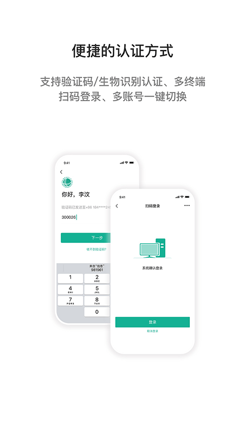 i国网app最新版本