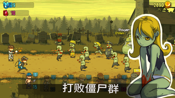 死亡突围僵尸战争最新版