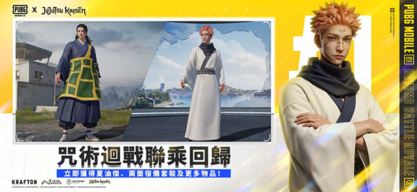 绝地求生国际服官方正版