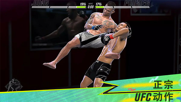 ufc mobile2手游最新版