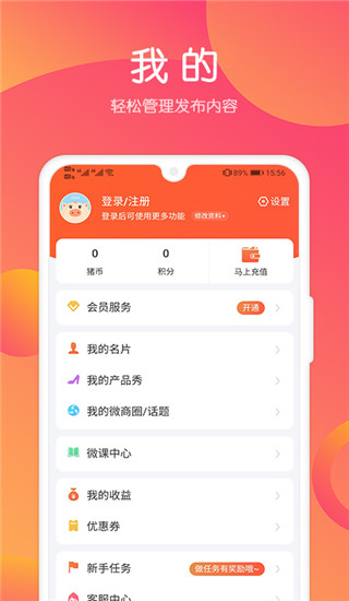 小猪导航