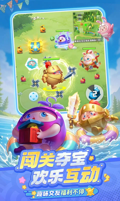 球球英雄破解版无限钻石无限金币2026