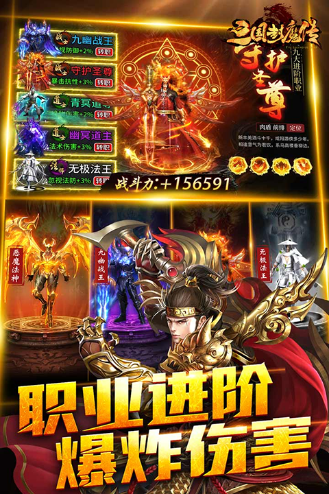 暗黑之城骷髅传奇手游