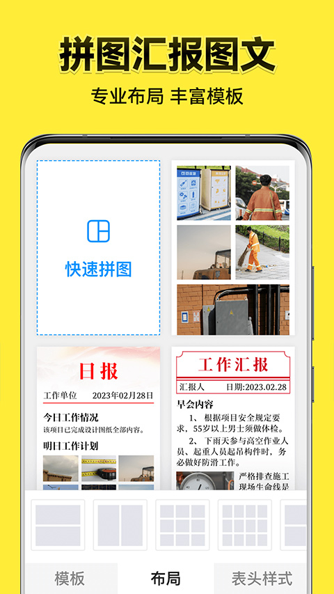 今日水印相机2026最新版本