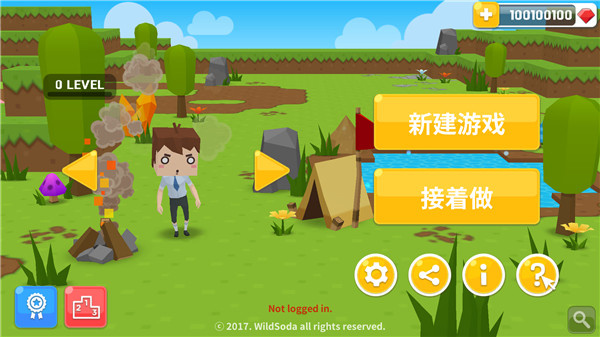 生存大世界2026最新破解版