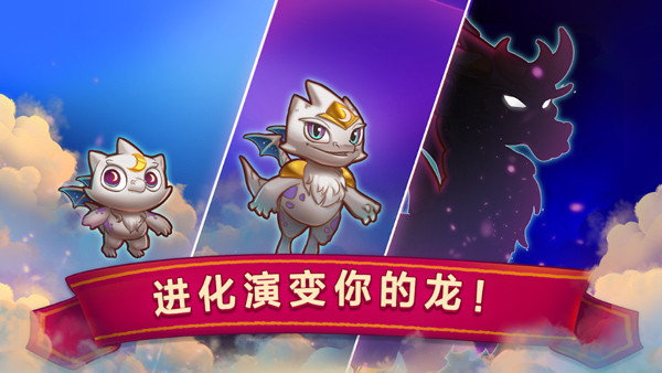 合成龙破解版