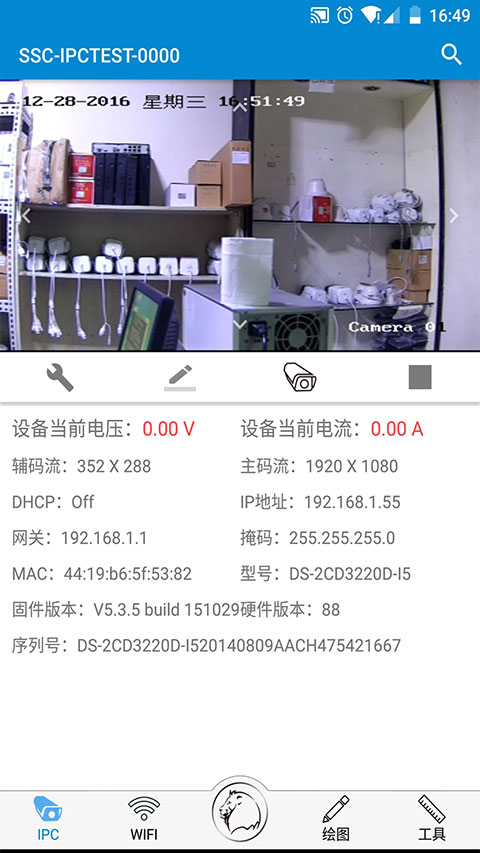 攻城宝app