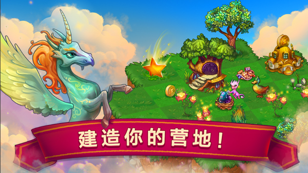 合成龙破解版