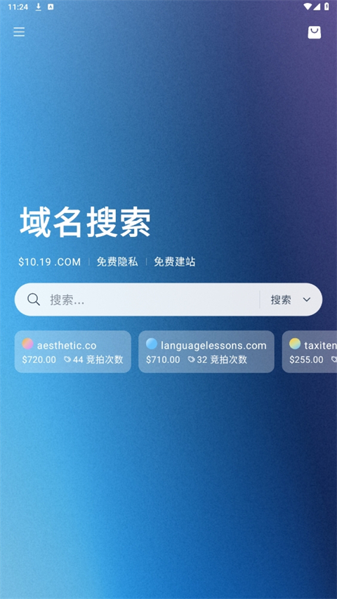 Dynadot app