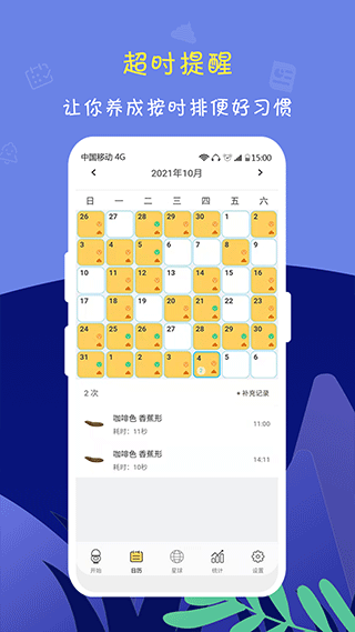 便了么app官方版