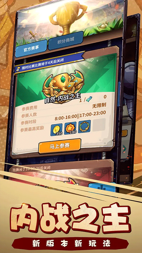 卡片怪兽官方正版