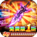 烈火骑士官方正版