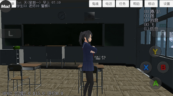 校园女生模拟器2026最新版