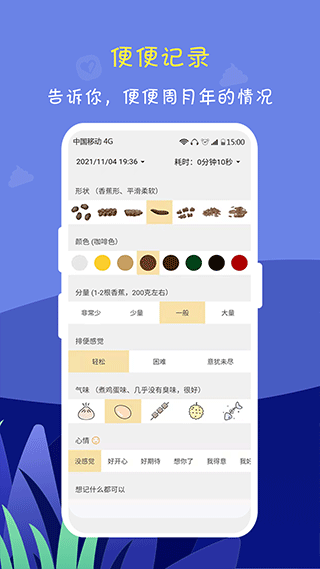 便了么app官方版