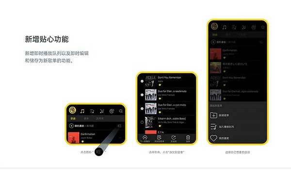 海贝音乐app官方版