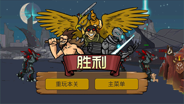战争进化史2官方正版