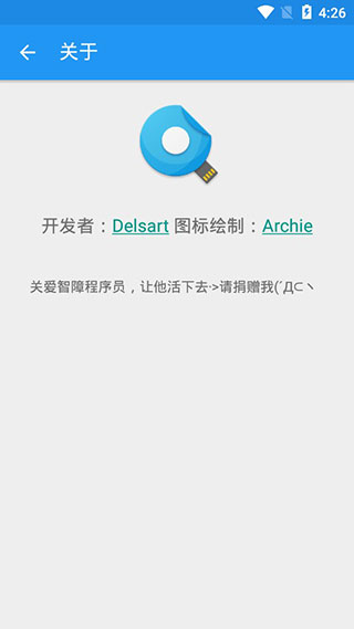 快速搜索app官方版