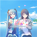 初音未来世界计划台服最新版