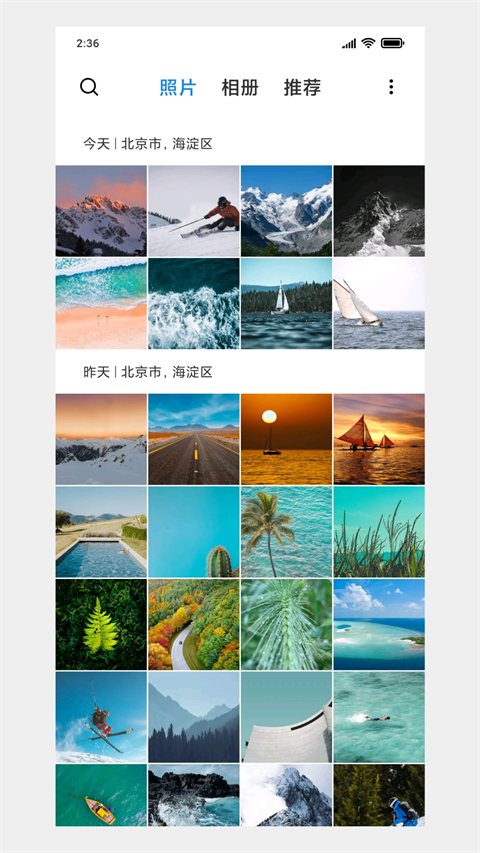 小米相册app