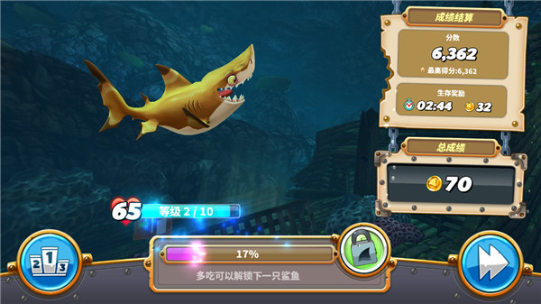 饥饿鲨世界国际服正版(Hungry Shark World)