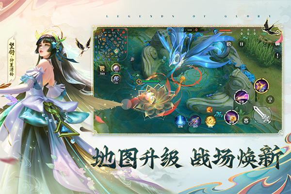 曙光英雄体验服官方正版