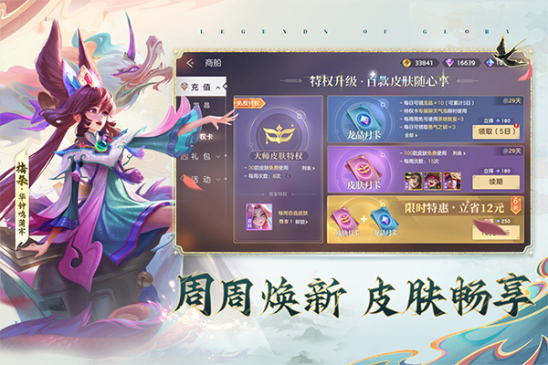 曙光英雄体验服官方正版