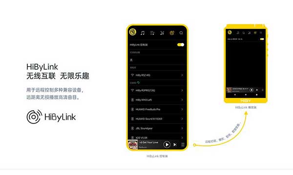 海贝音乐app官方版