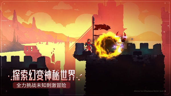 重生细胞2026最新破解版(Dead Cells)