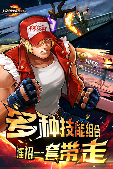 拳皇97ol无限钻石内购破解版2026