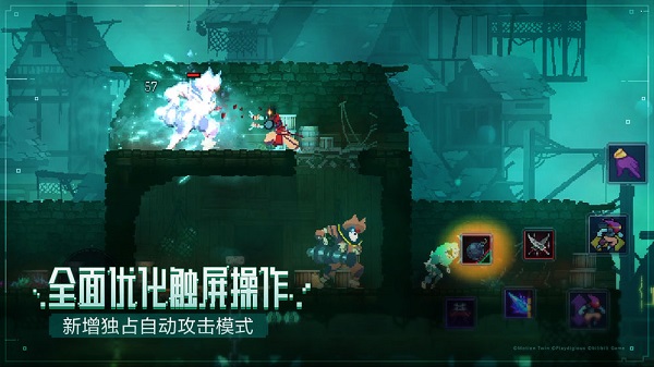 重生细胞2026最新破解版(Dead Cells)