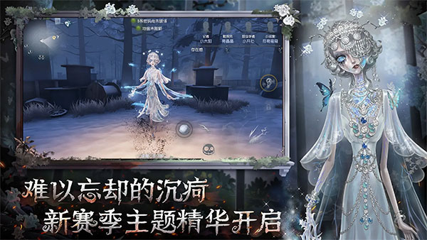 第五人格国服版