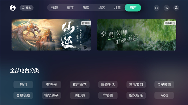 qq音乐tv版最新版本