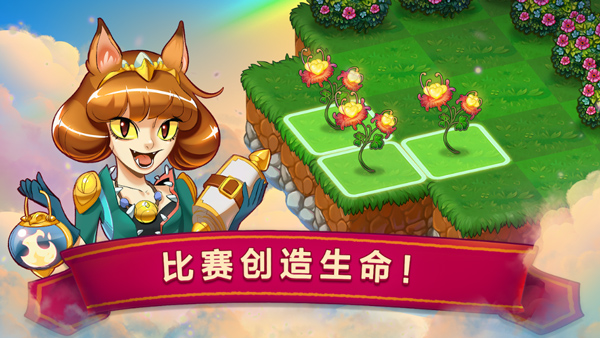合成龙破解版