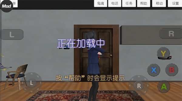 校园女生模拟器2026最新版