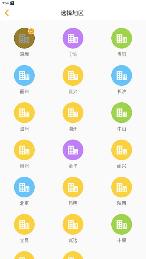 YOUTOO爱听说app