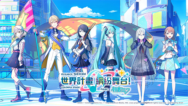 初音未来世界计划台服最新版