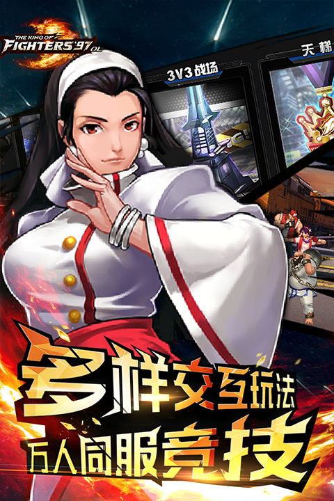 拳皇97ol无限钻石内购破解版2026