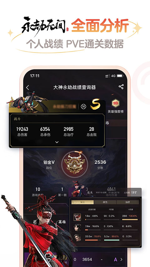 网易大神2026最新版本