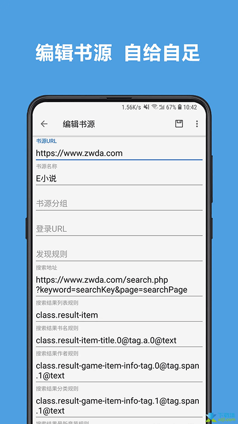 Legado阅读app