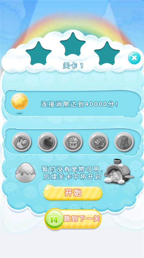 你好玉米官方版