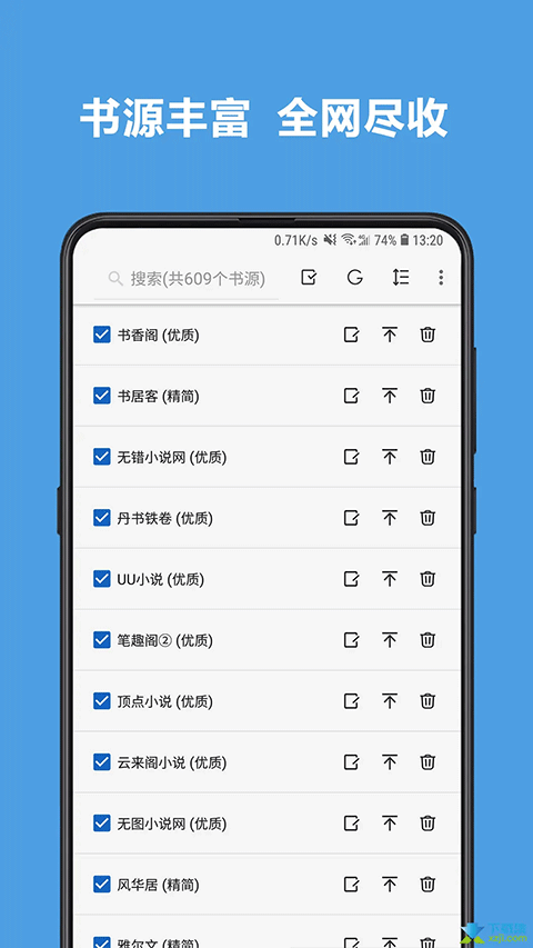 Legado阅读app