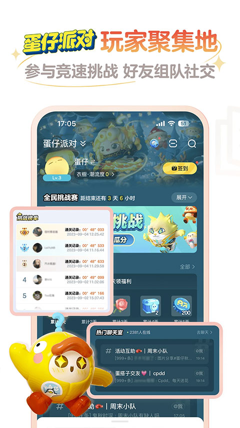 网易大神2026最新版本