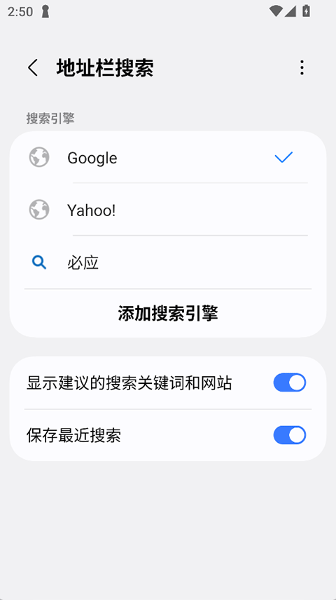 三星浏览器app