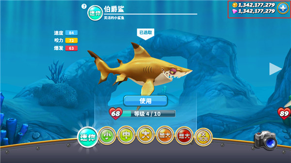 饥饿鲨世界国际服正版(Hungry Shark World)