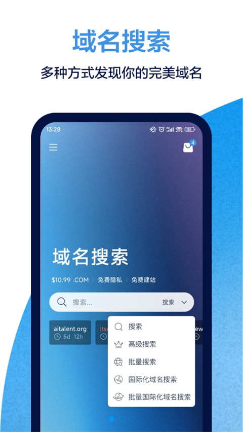 Dynadot app