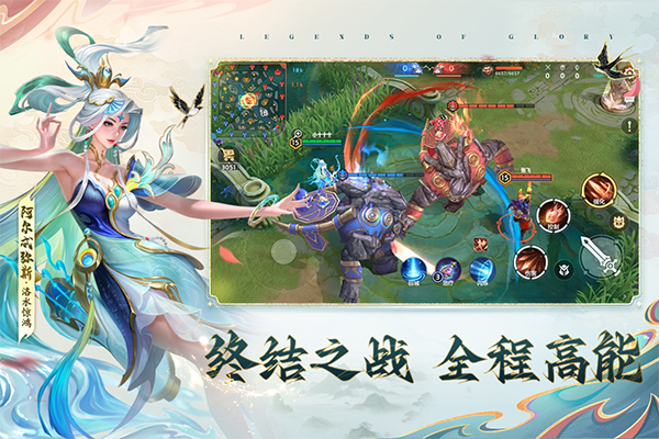 曙光英雄体验服官方正版
