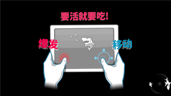 饥饿鲨世界国际服正版(Hungry Shark World)