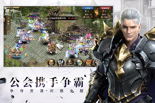 神曲H5手游最新版