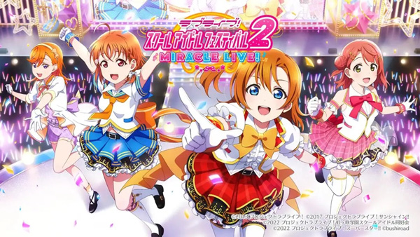 LoveLive学园偶像祭2最新版