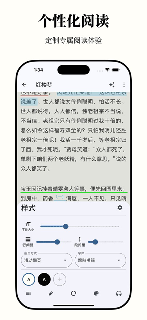安读(AnxReader)